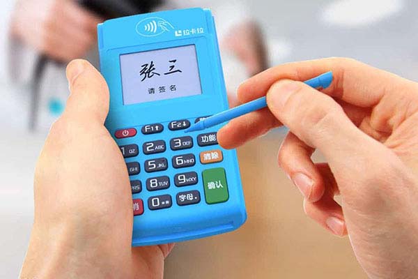 拉卡拉POS機刷京東白條全攻略：流程·費率·設備優勢詳解